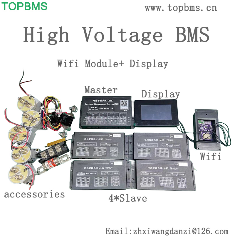 行云BMS.jpg